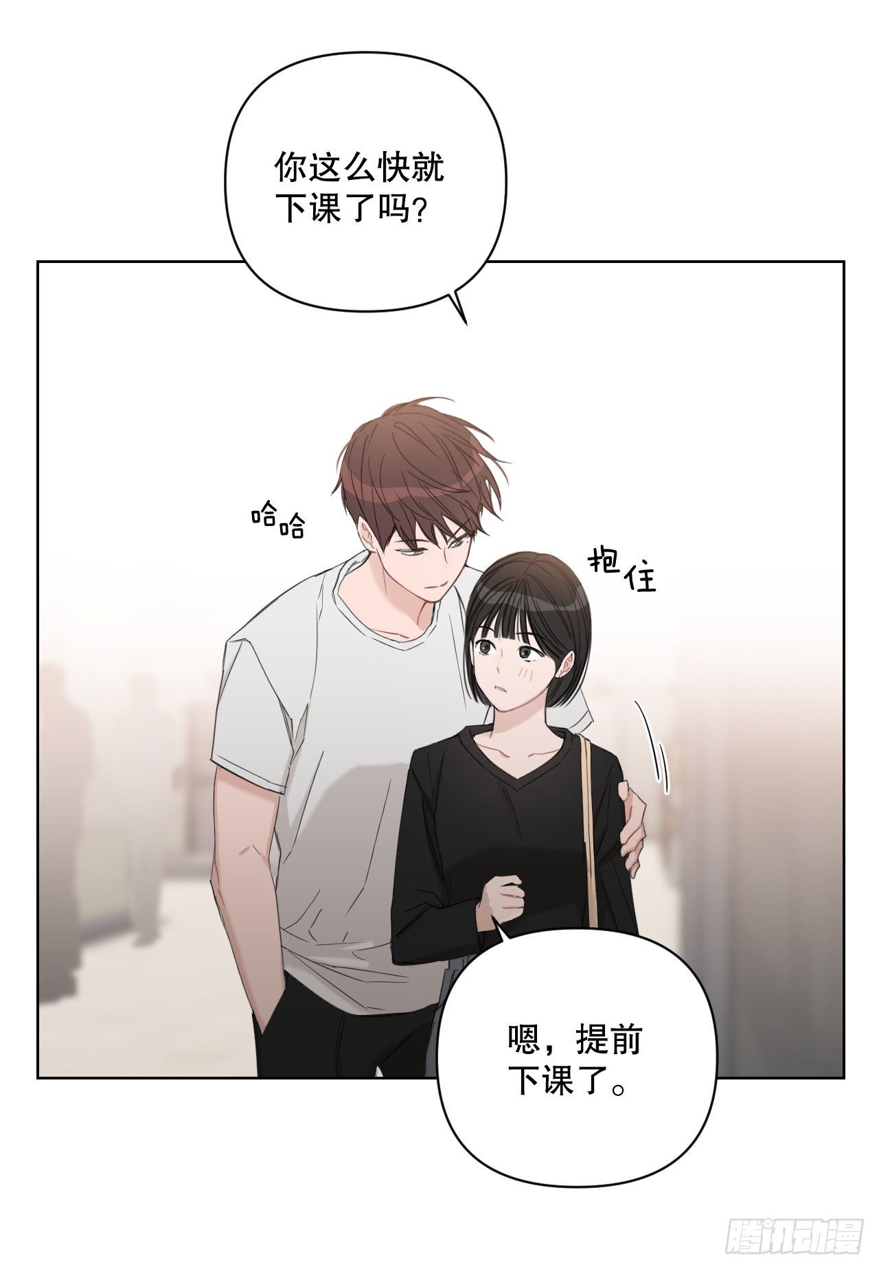 82.误会解除73