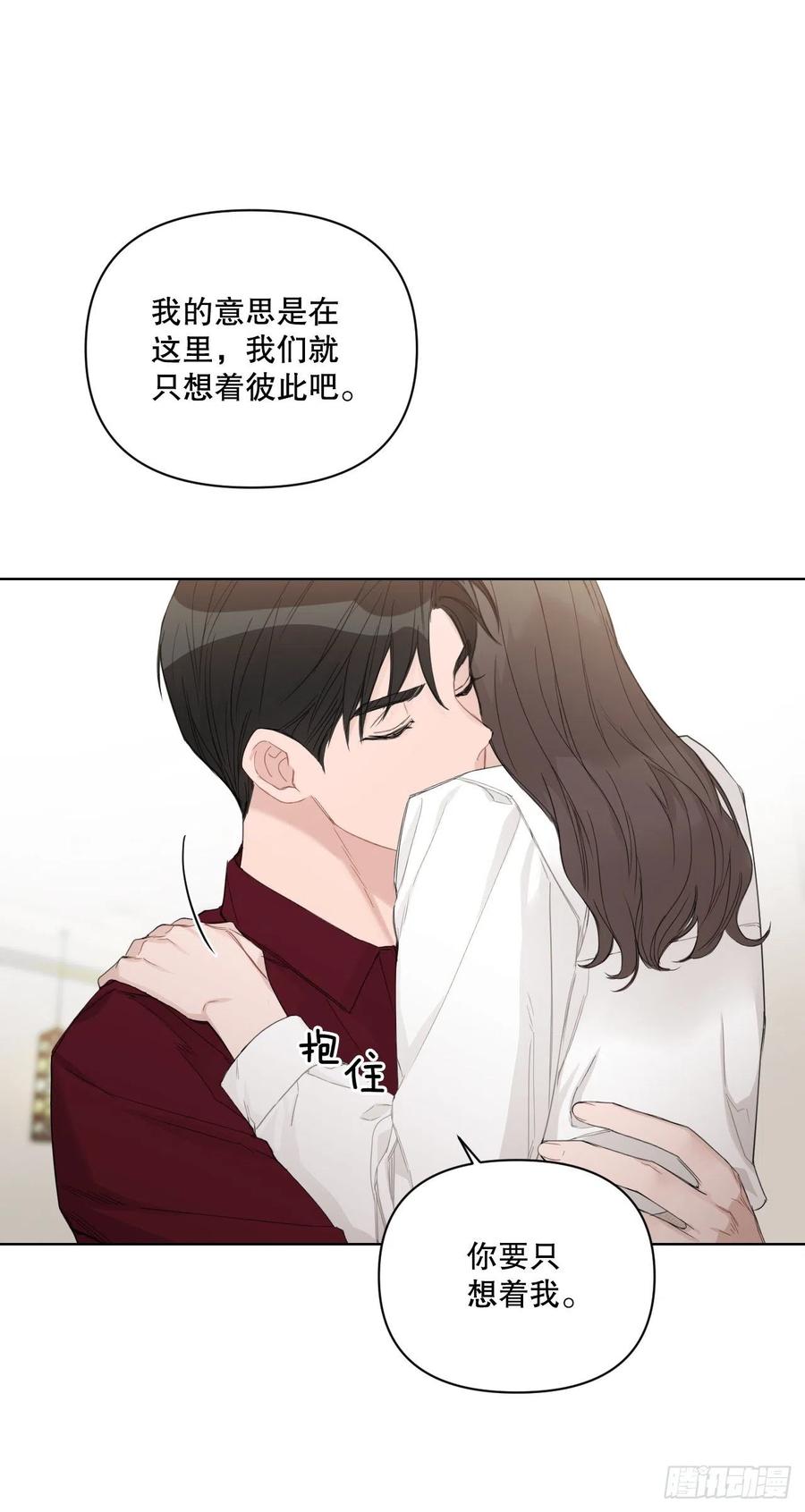 71.二人世界41
