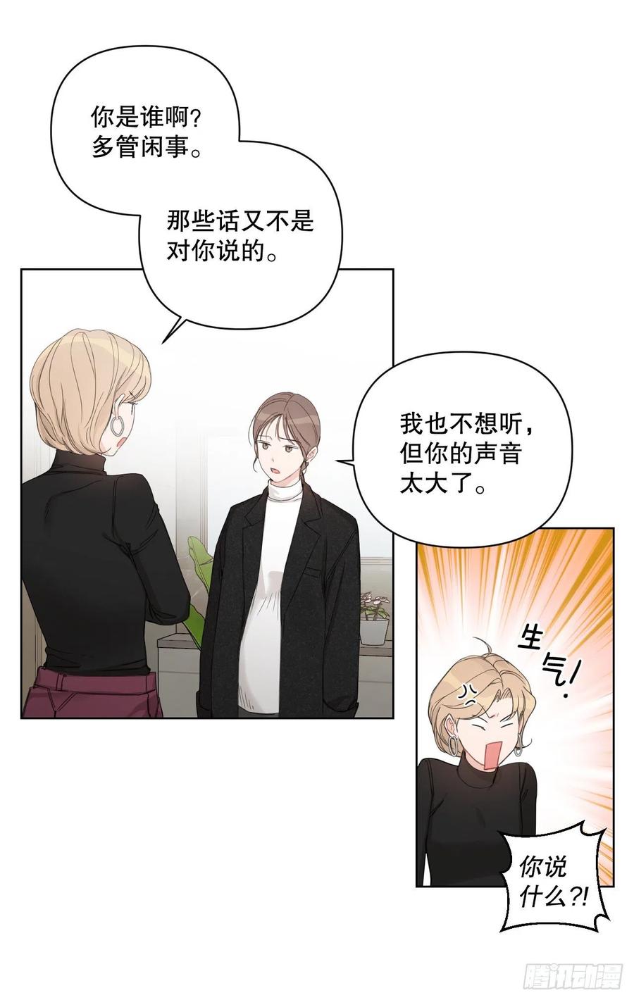 66.阵痛13
