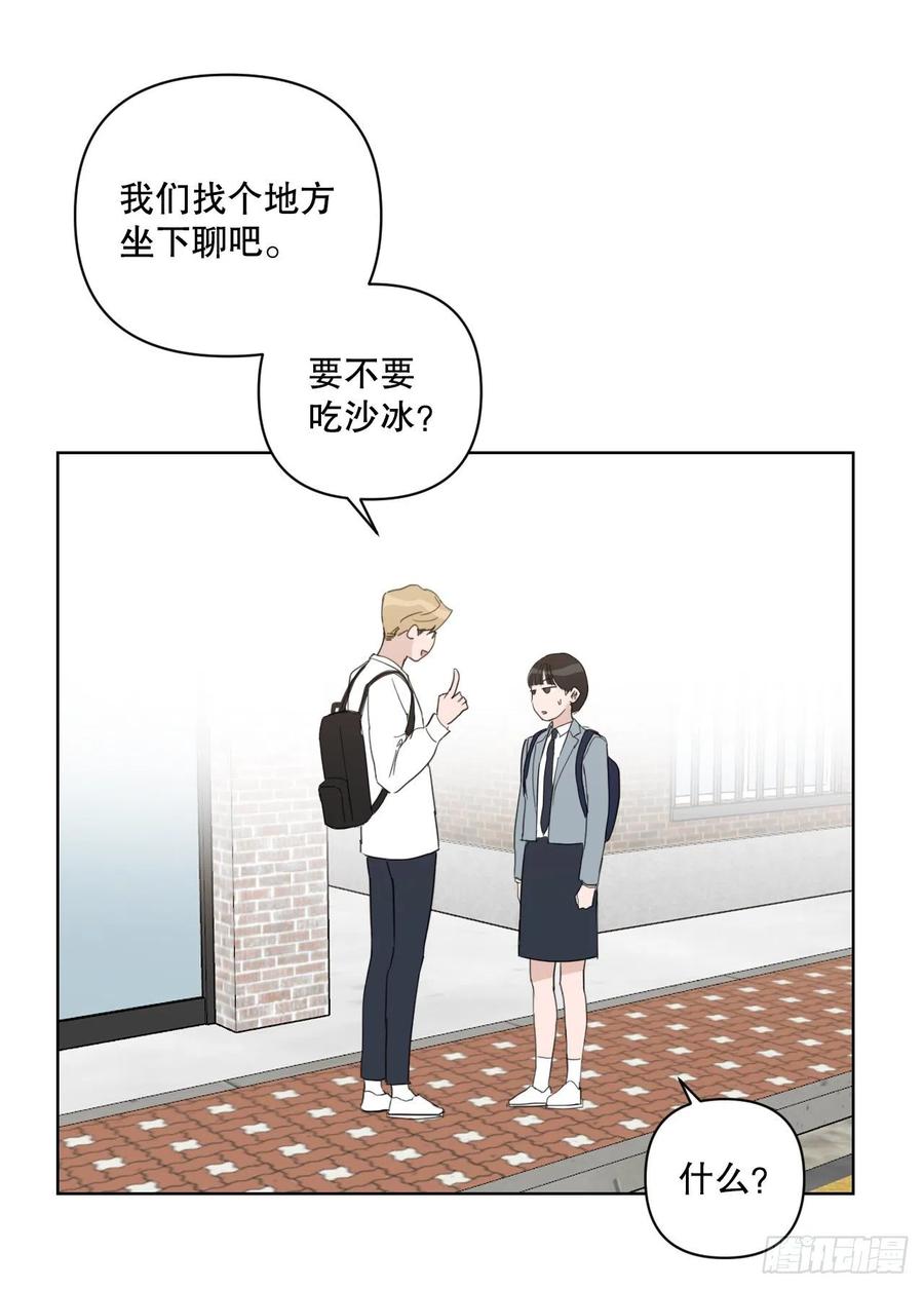 53.公开表白43