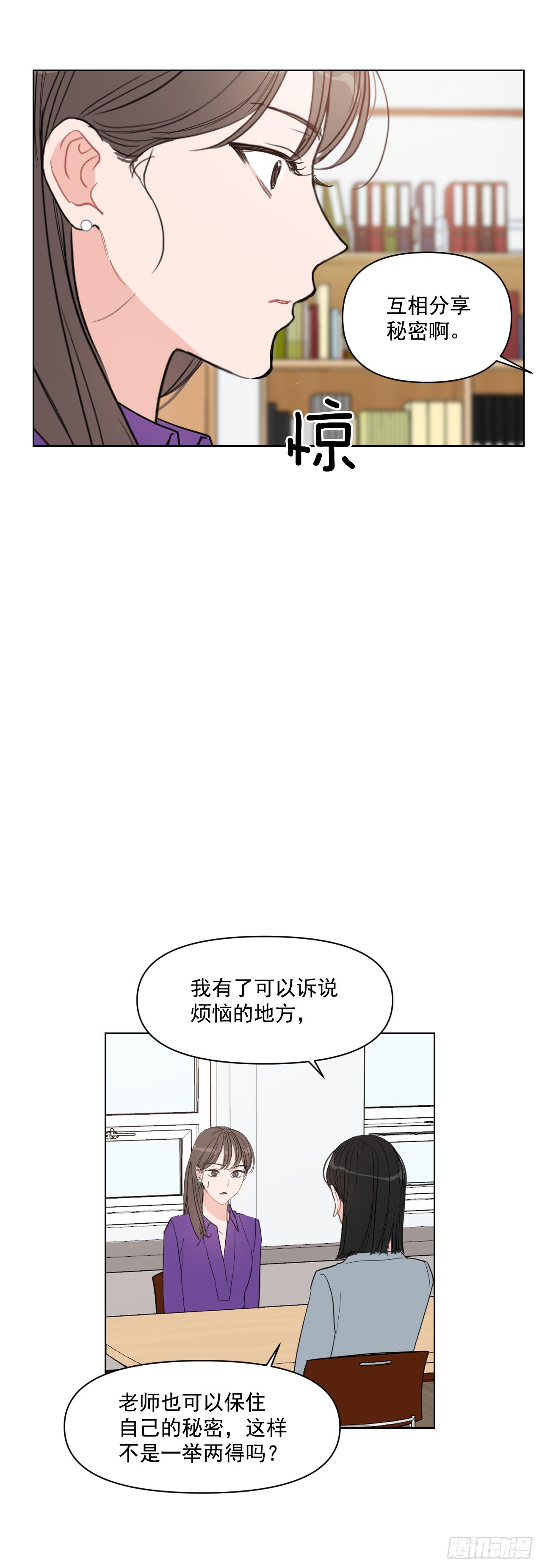 9.共享秘密31