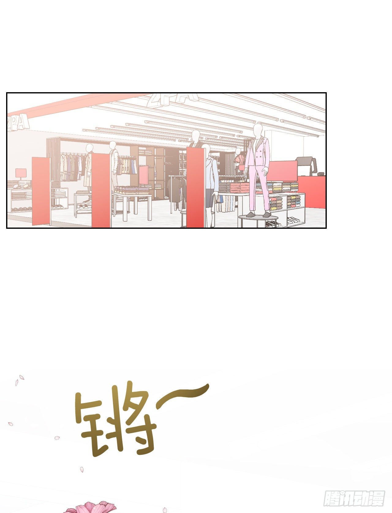 76.甜蜜约会1