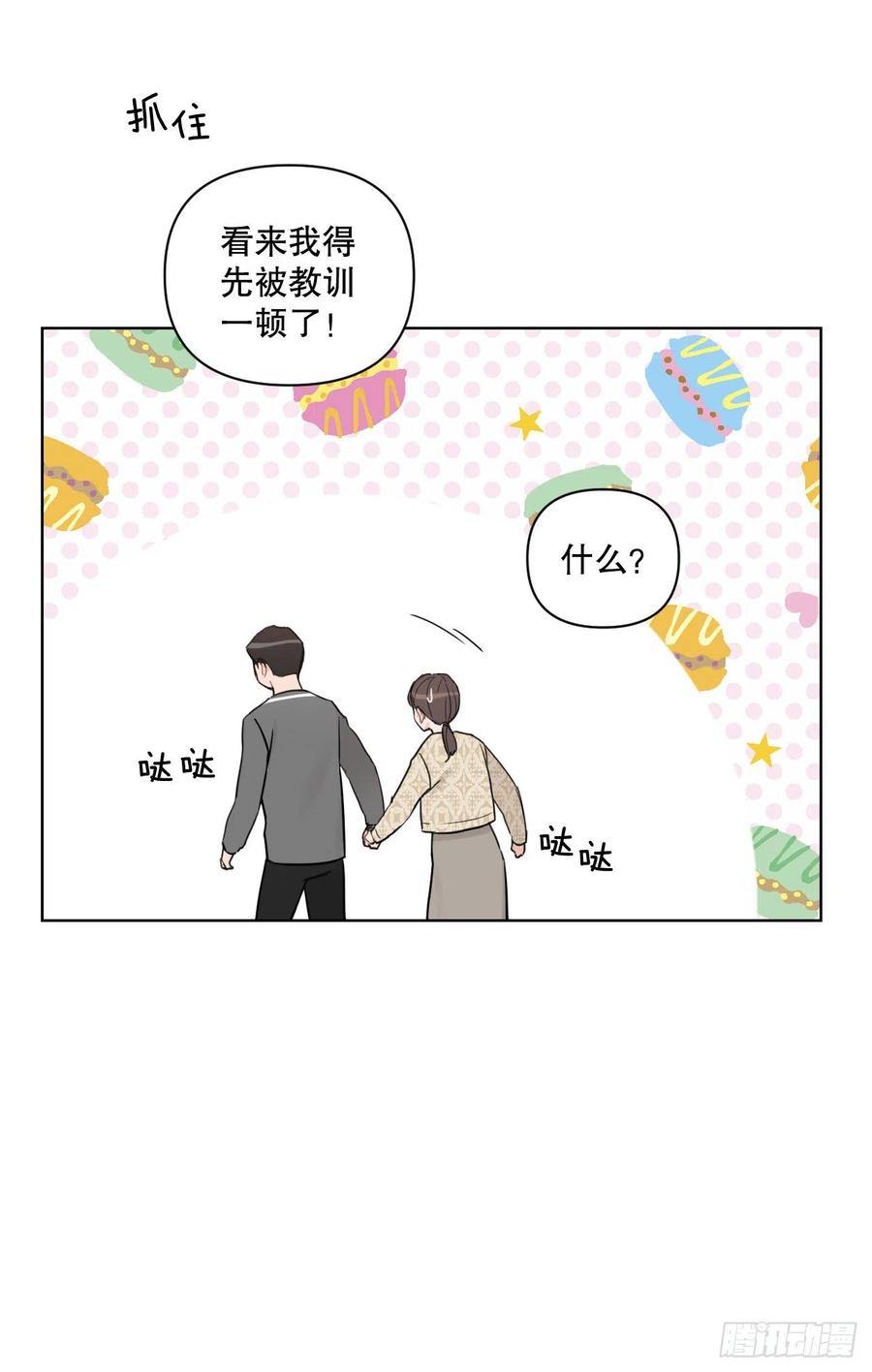 58.奖励49