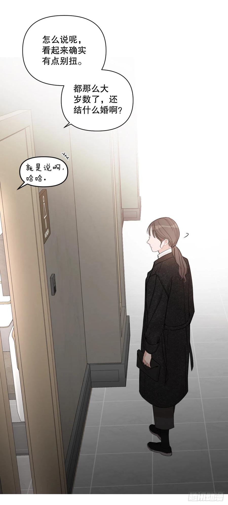 66.阵痛1