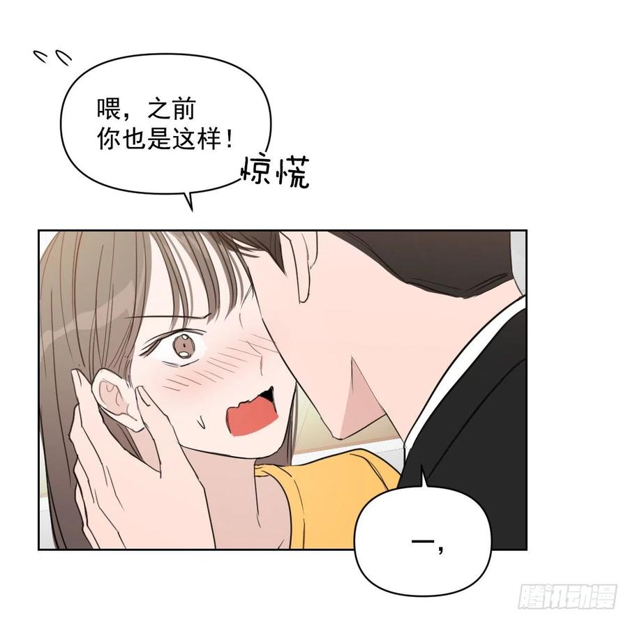 27.你不要害怕48