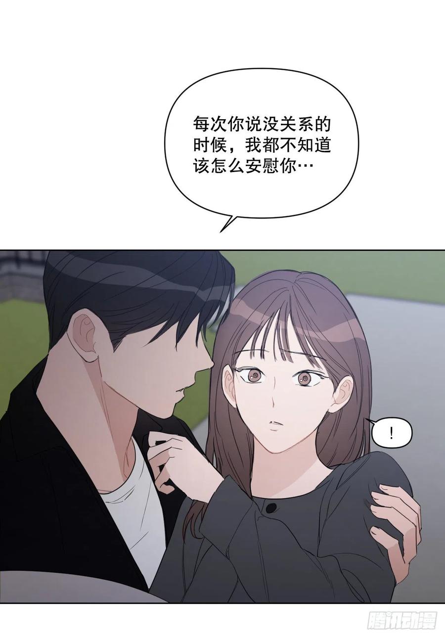 51.我爱你32
