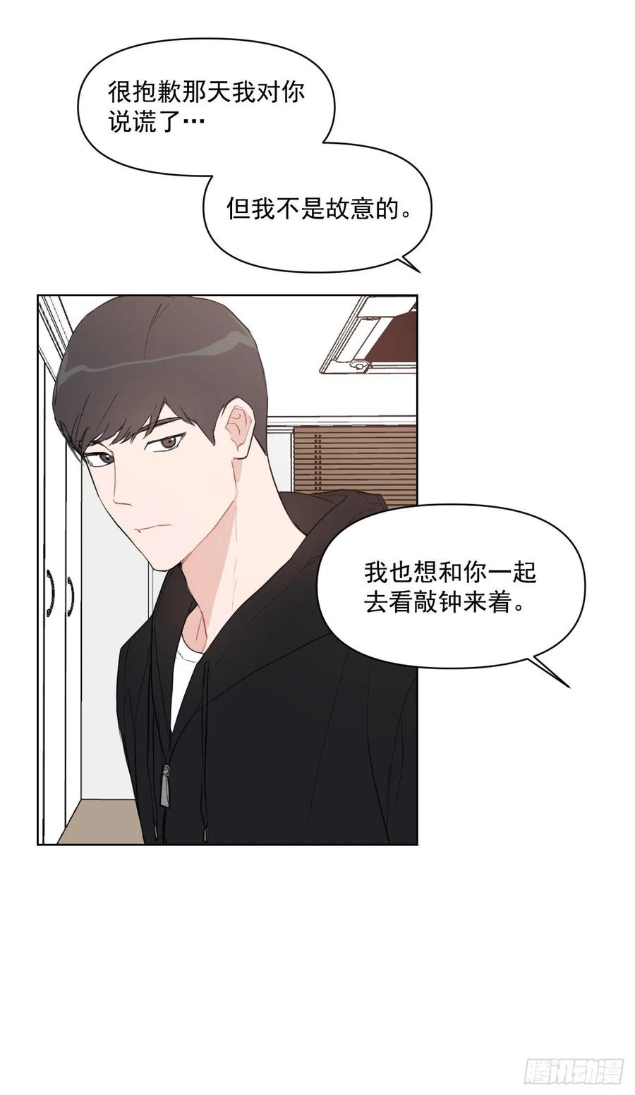 13.我们约会吧？22