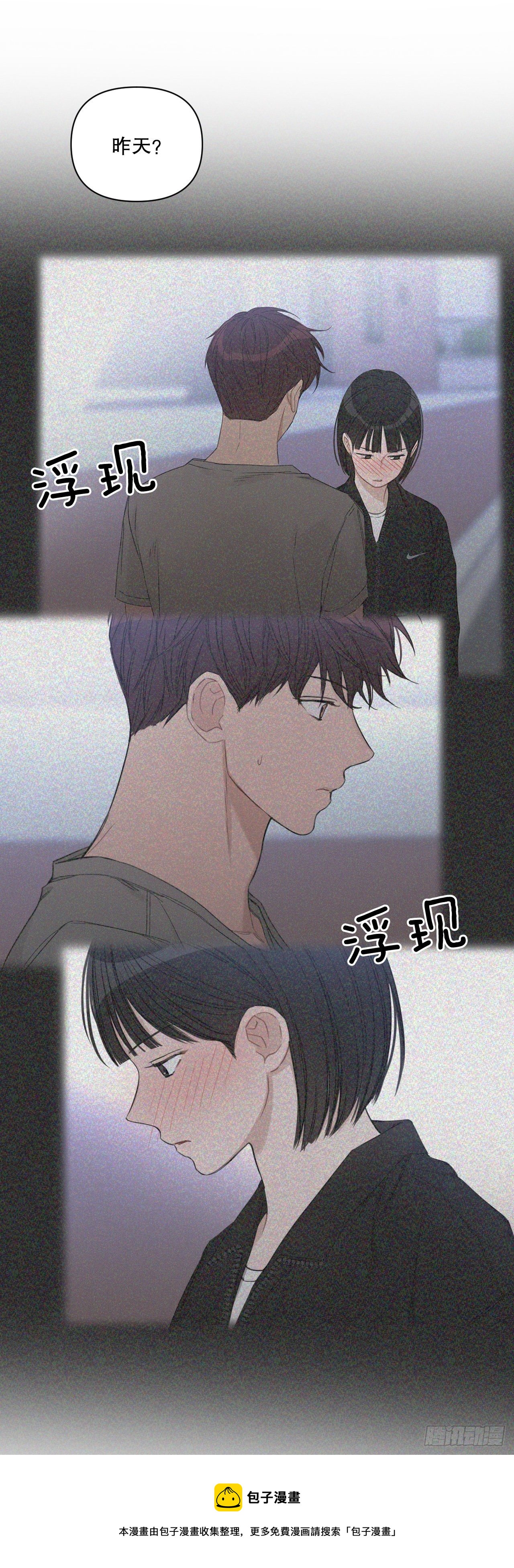 82.误会解除40
