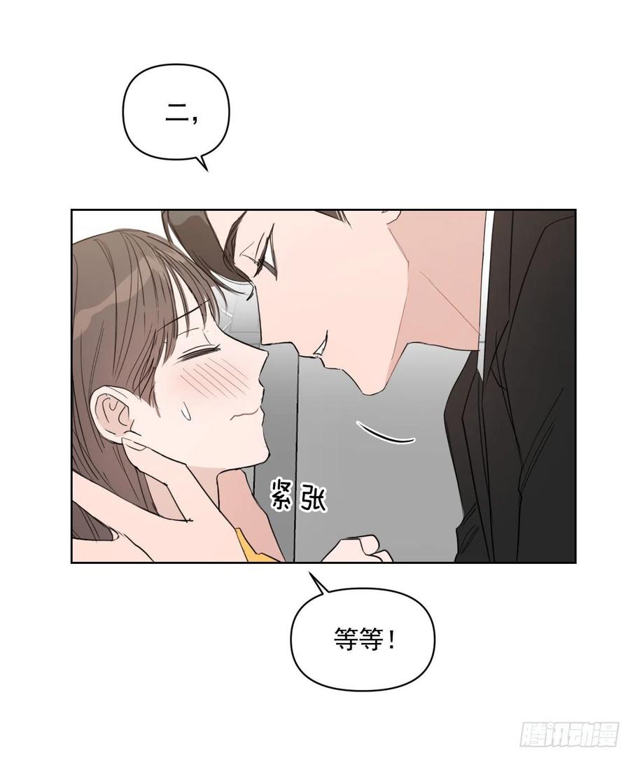 27.你不要害怕49