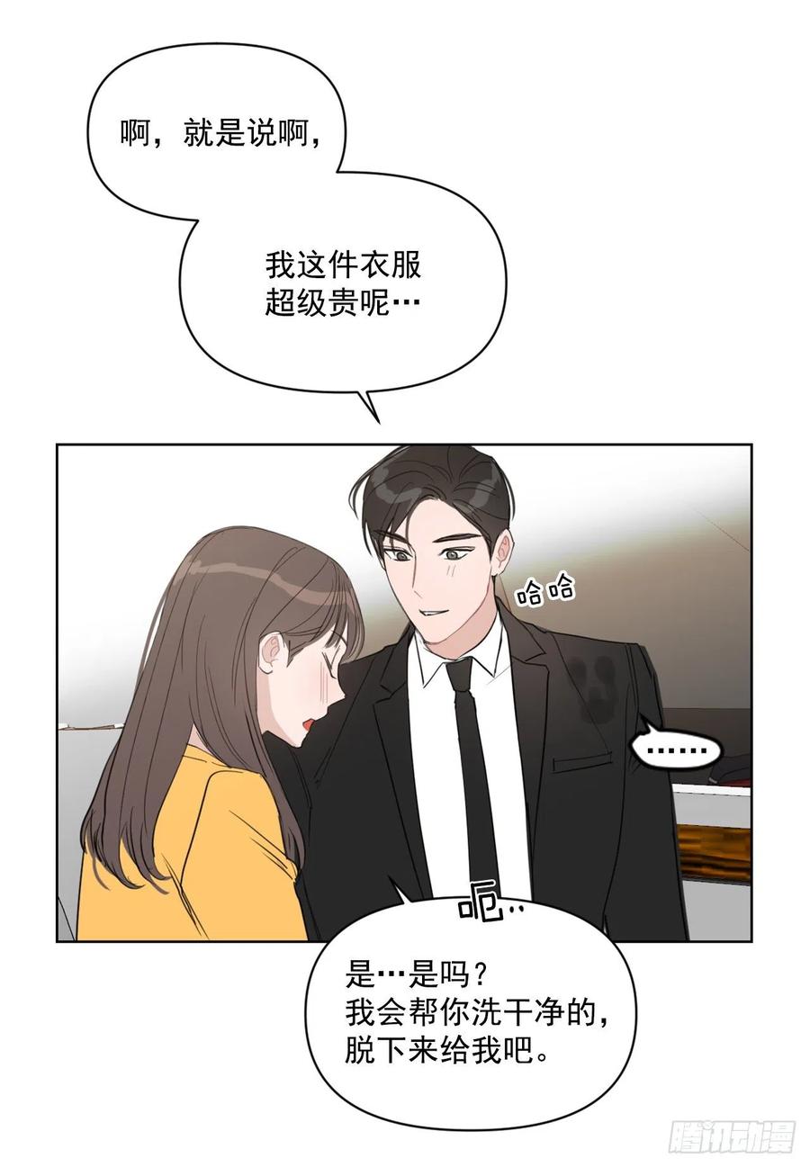 27.你不要害怕26