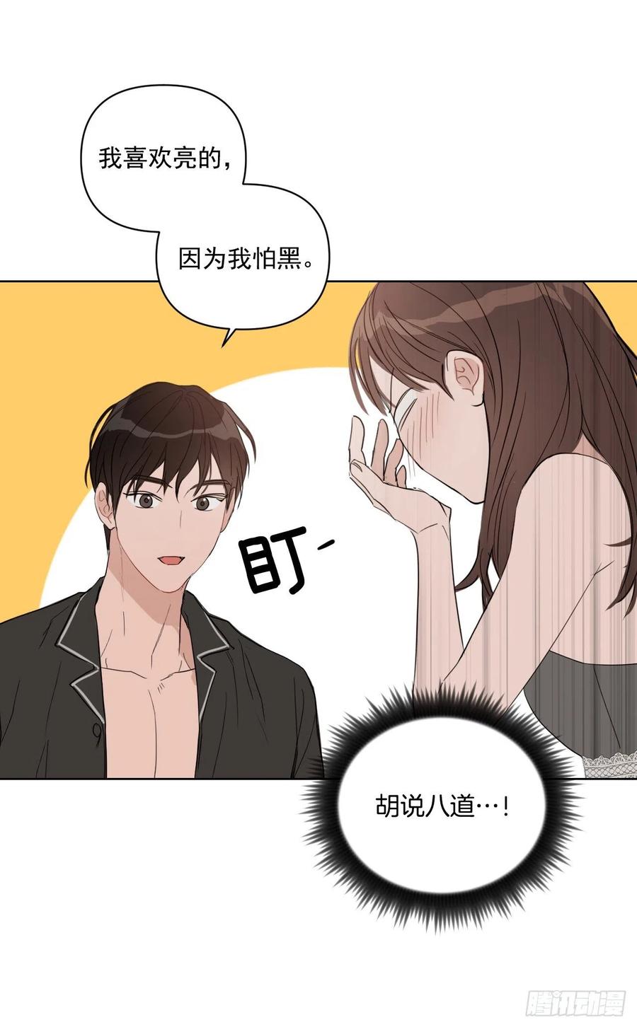 37.睡衣47