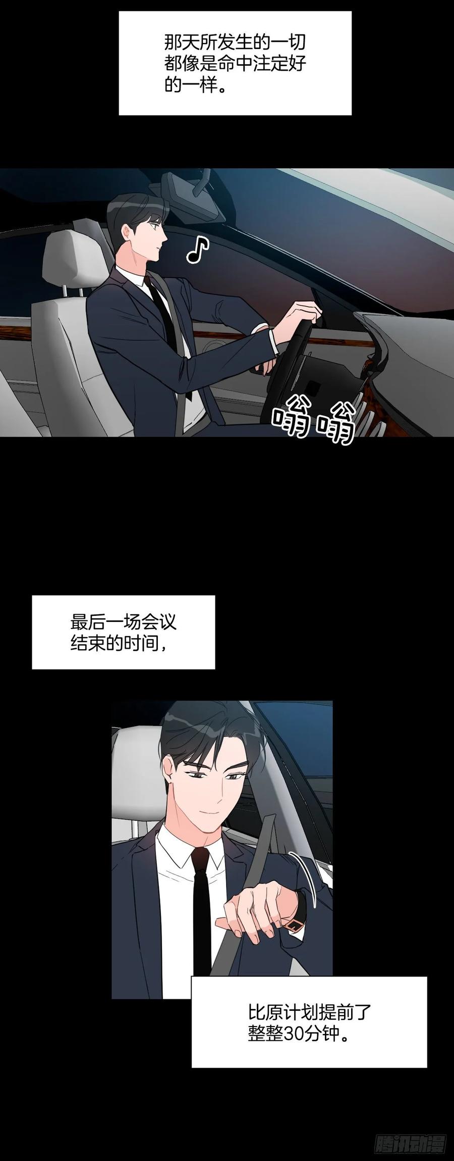 17.讨好的办法5