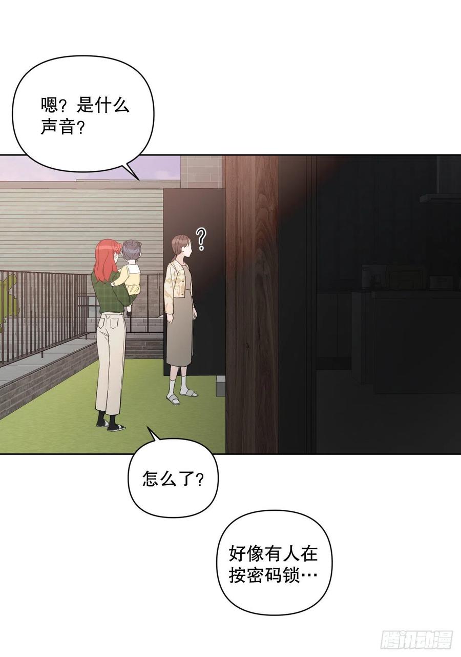 57.虚惊一场31