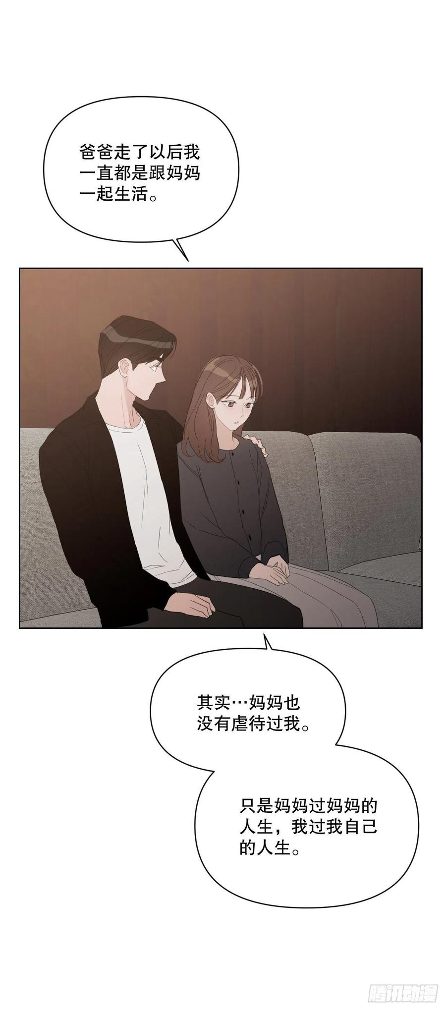 51.我爱你50