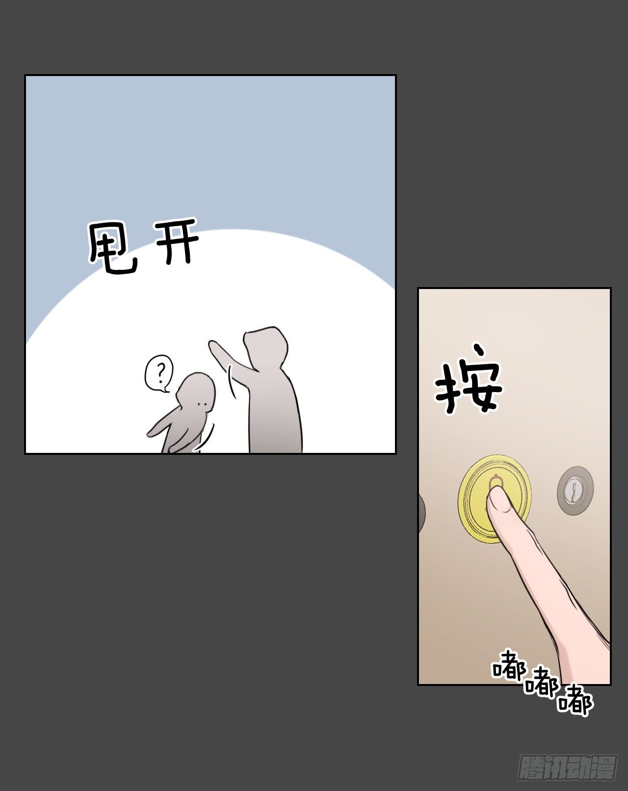 75.约会日2