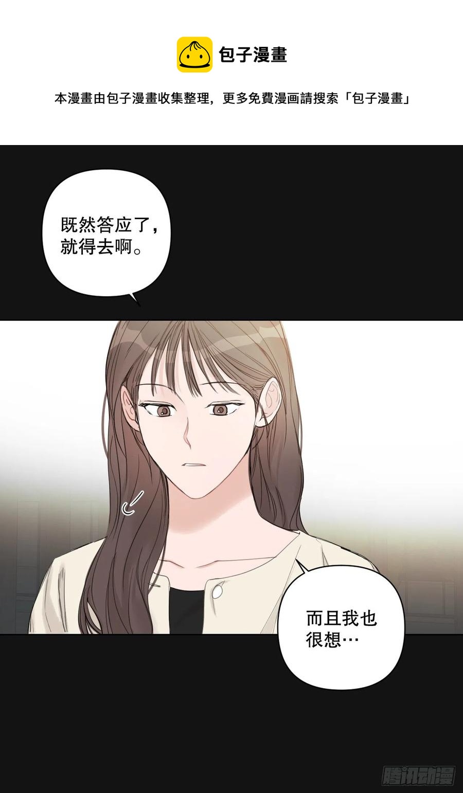 65.妈妈的婚礼37