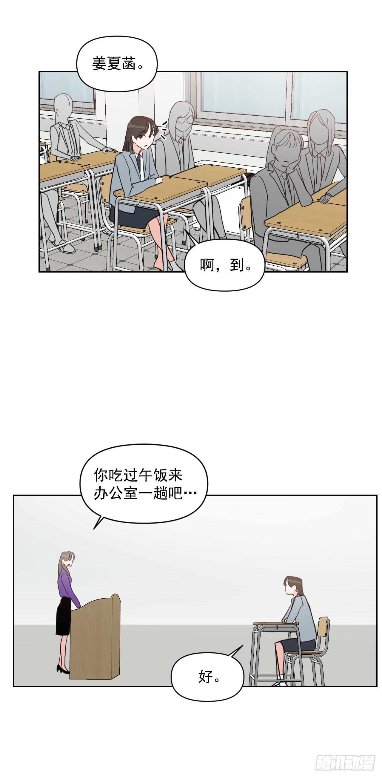 7.我们结婚吧16