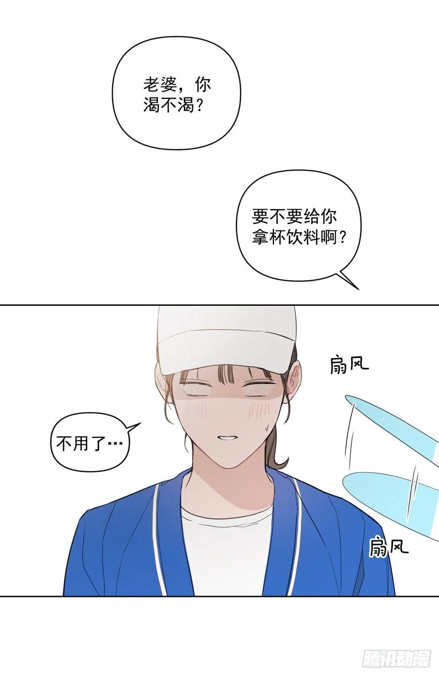 47.聚餐38