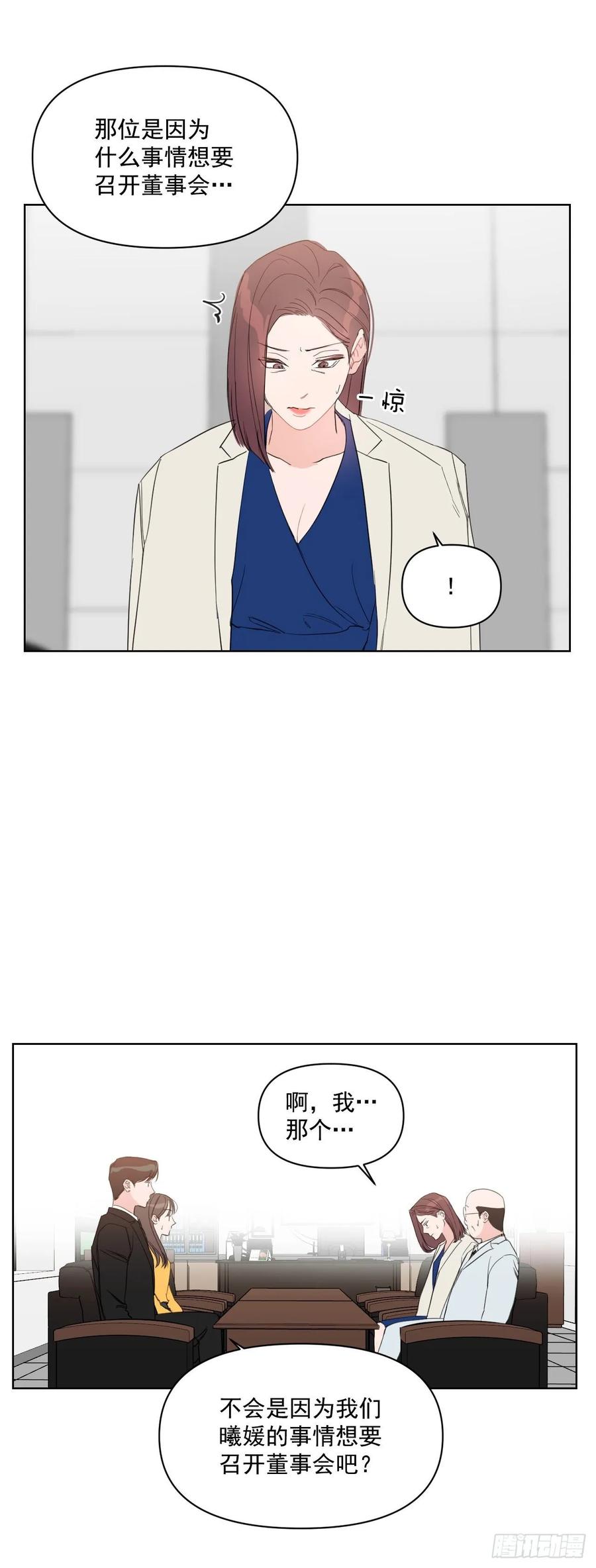 26.英雄救美28