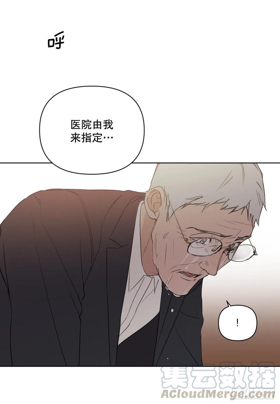 53.公开表白24