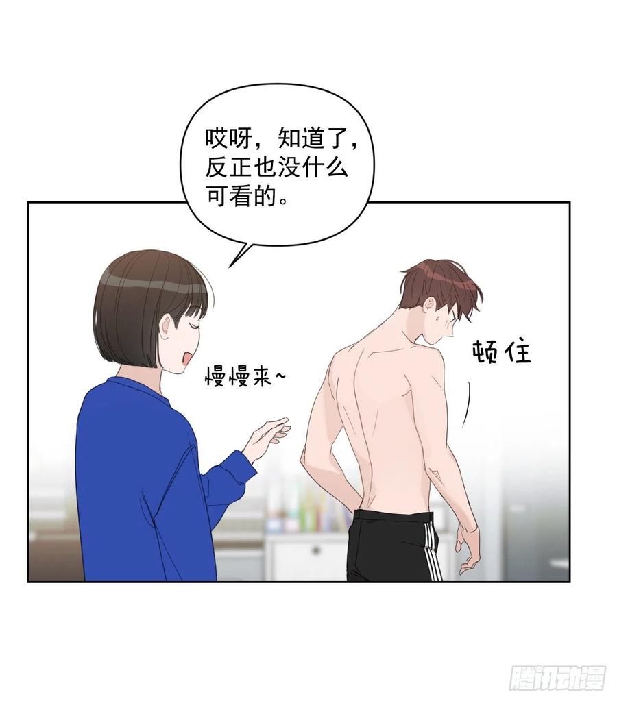 45.心动13