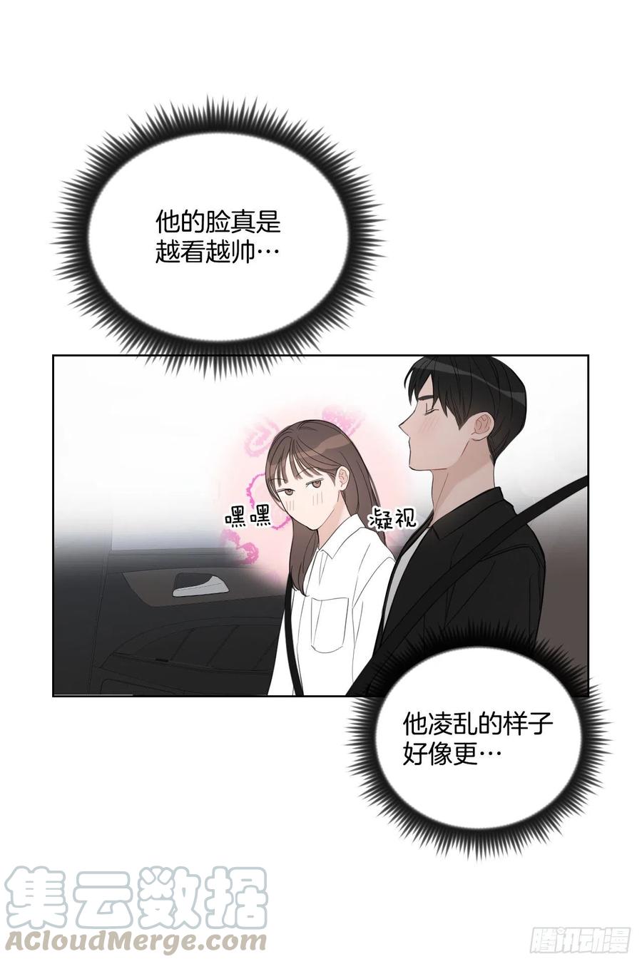 49.等不及了6