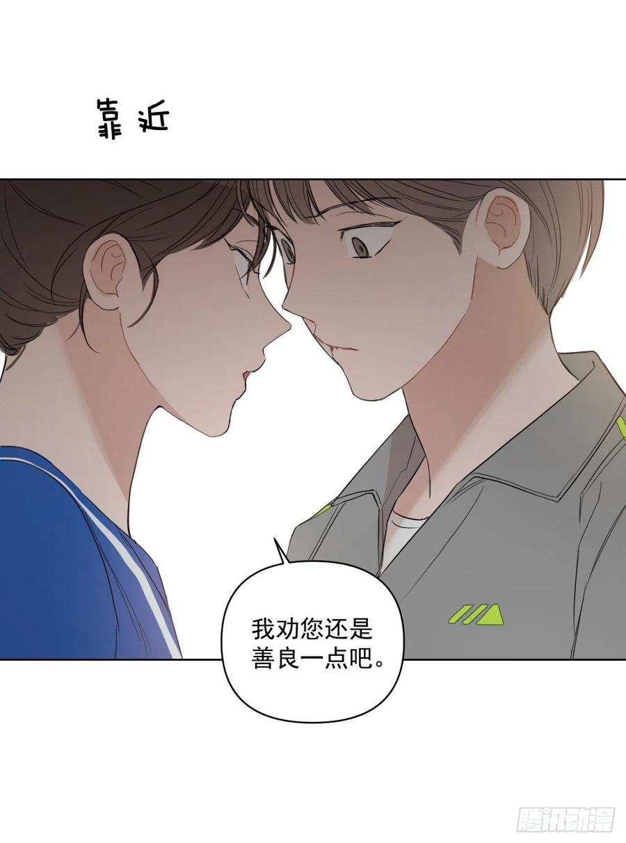 46.运动会当天80