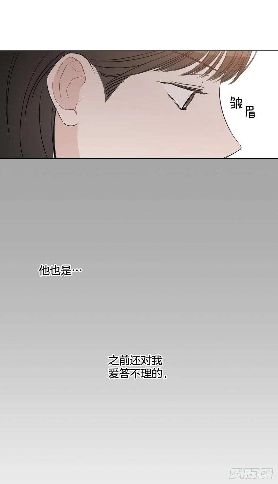 54.他也喜欢我？19