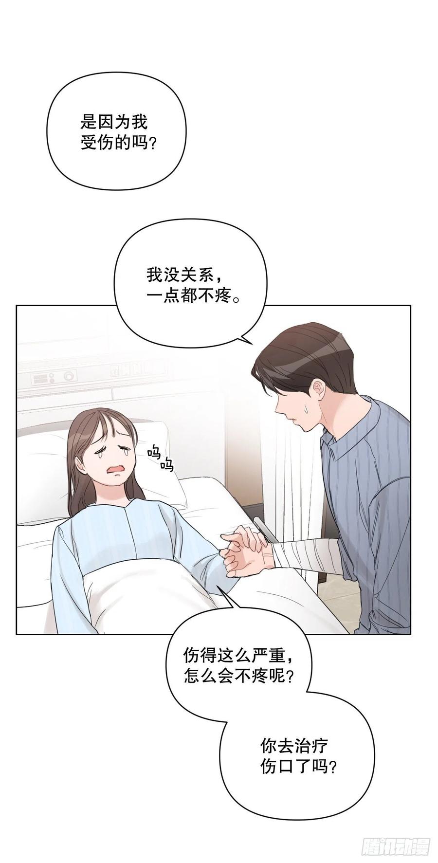 61.打扰31