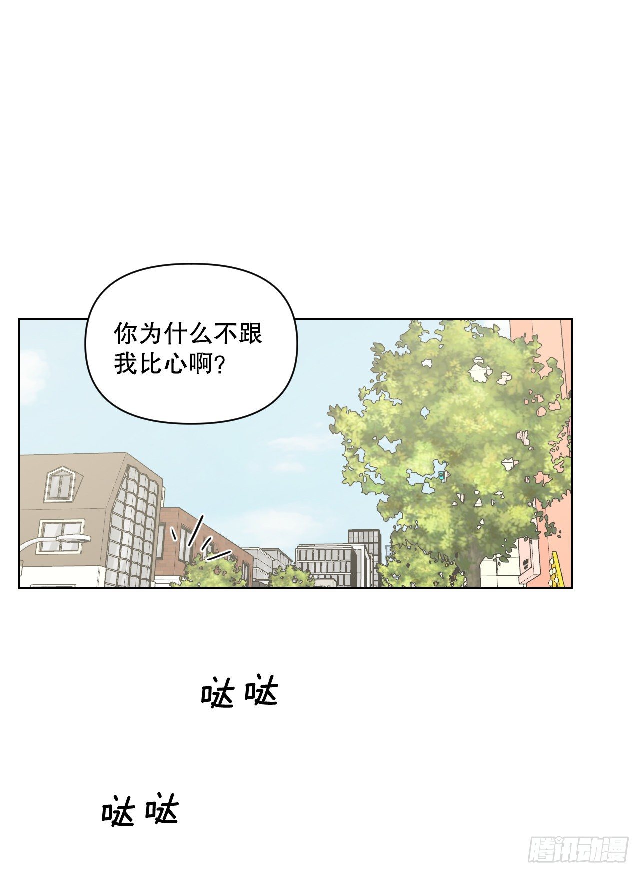 76.甜蜜约会25