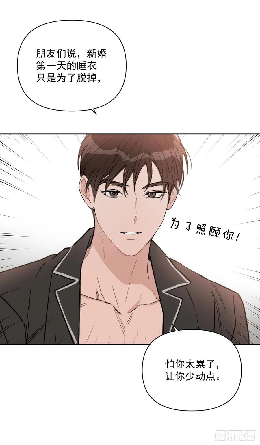37.睡衣42