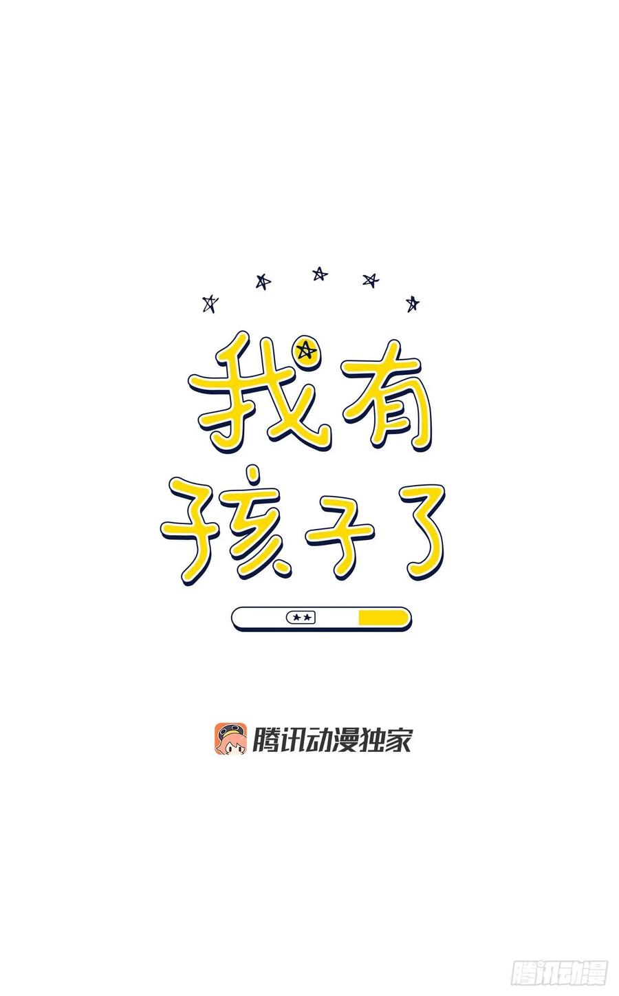 32.他的过去5