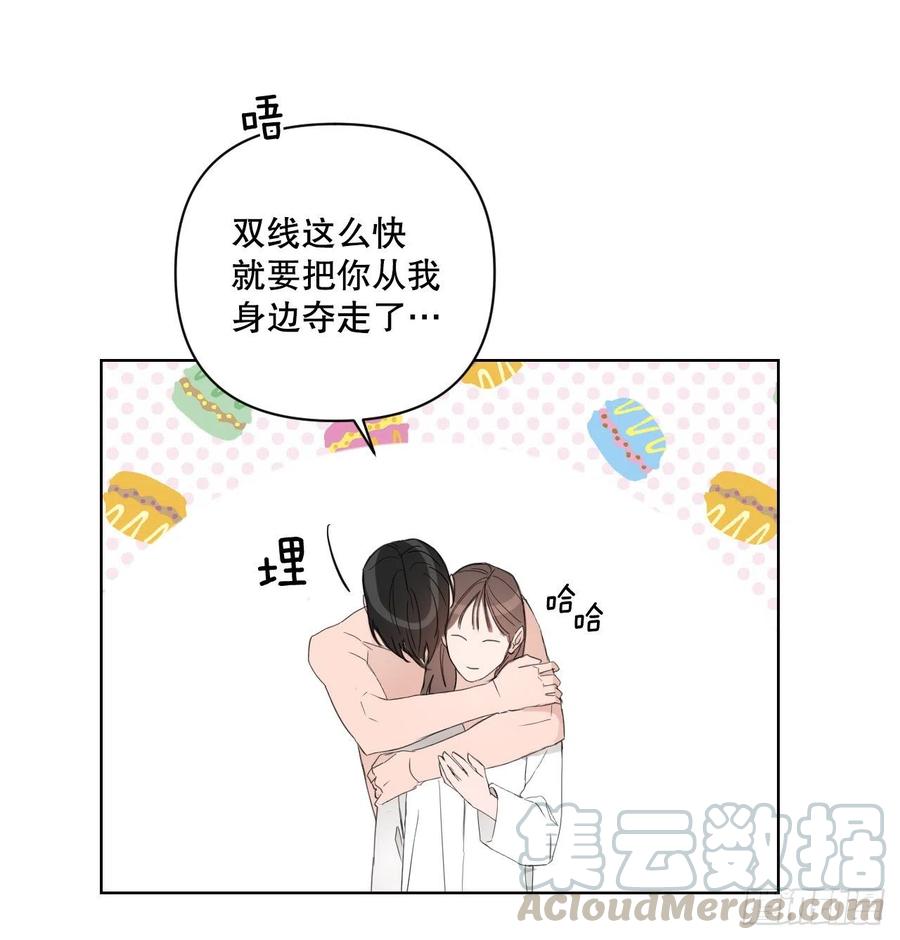 52.新婚36