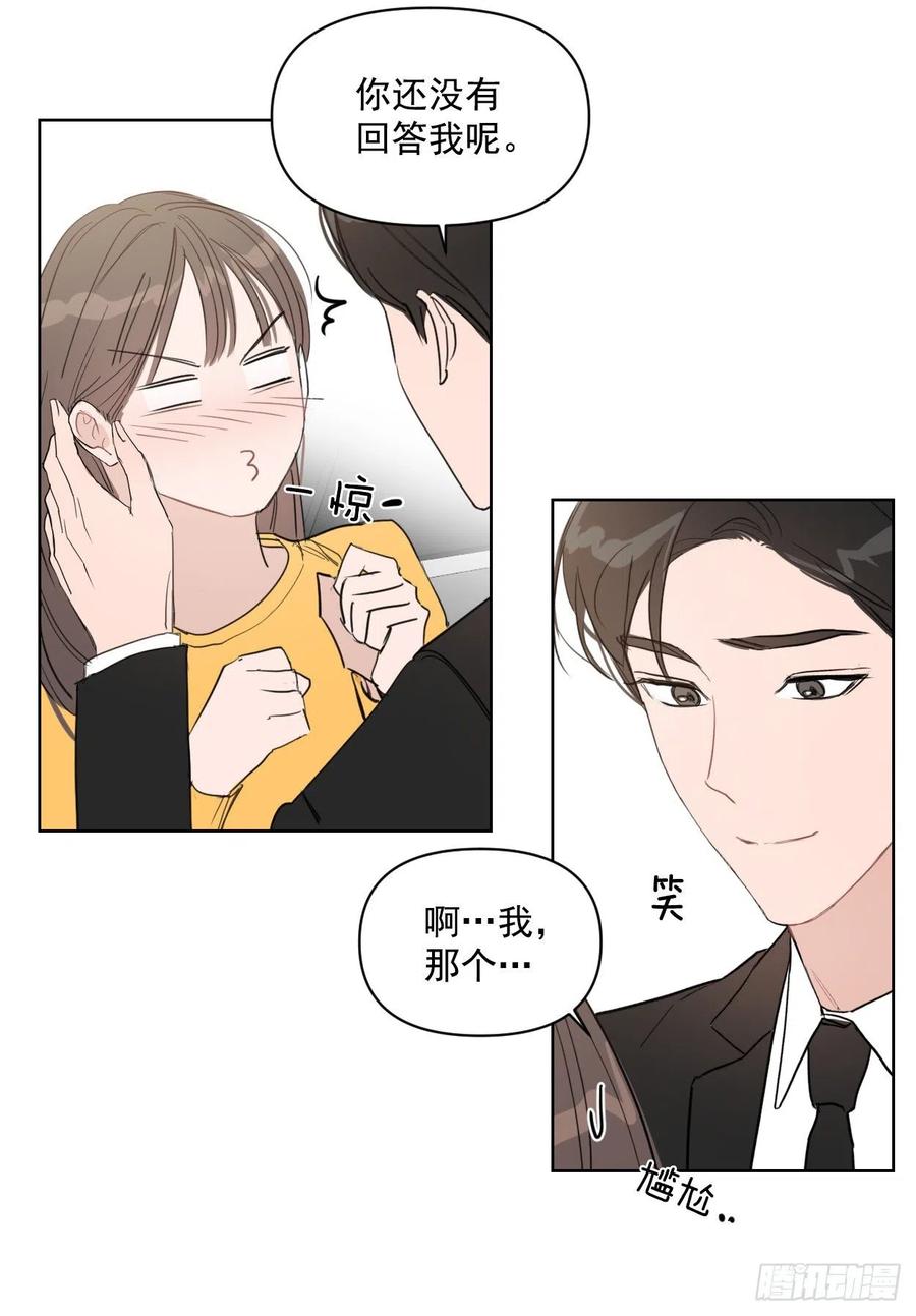 27.你不要害怕46