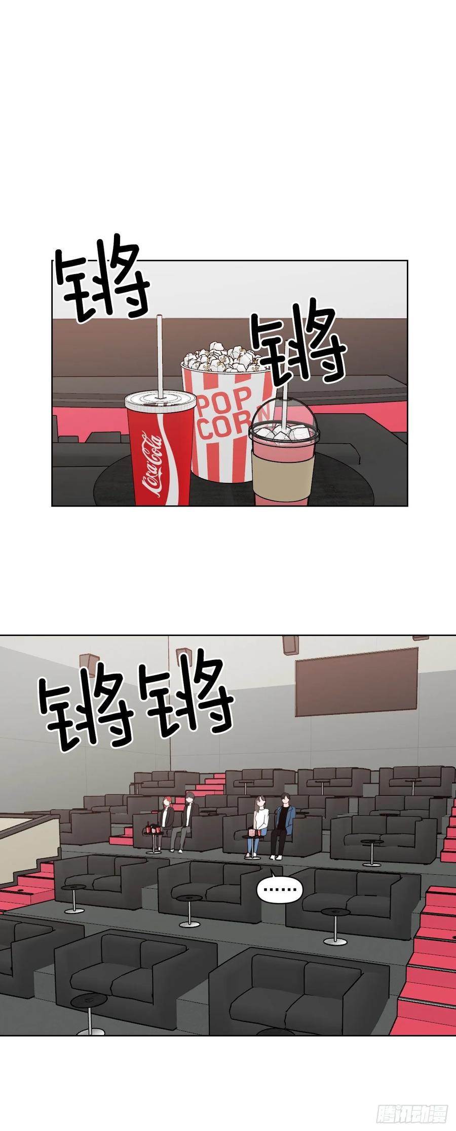 14.第一次约会20
