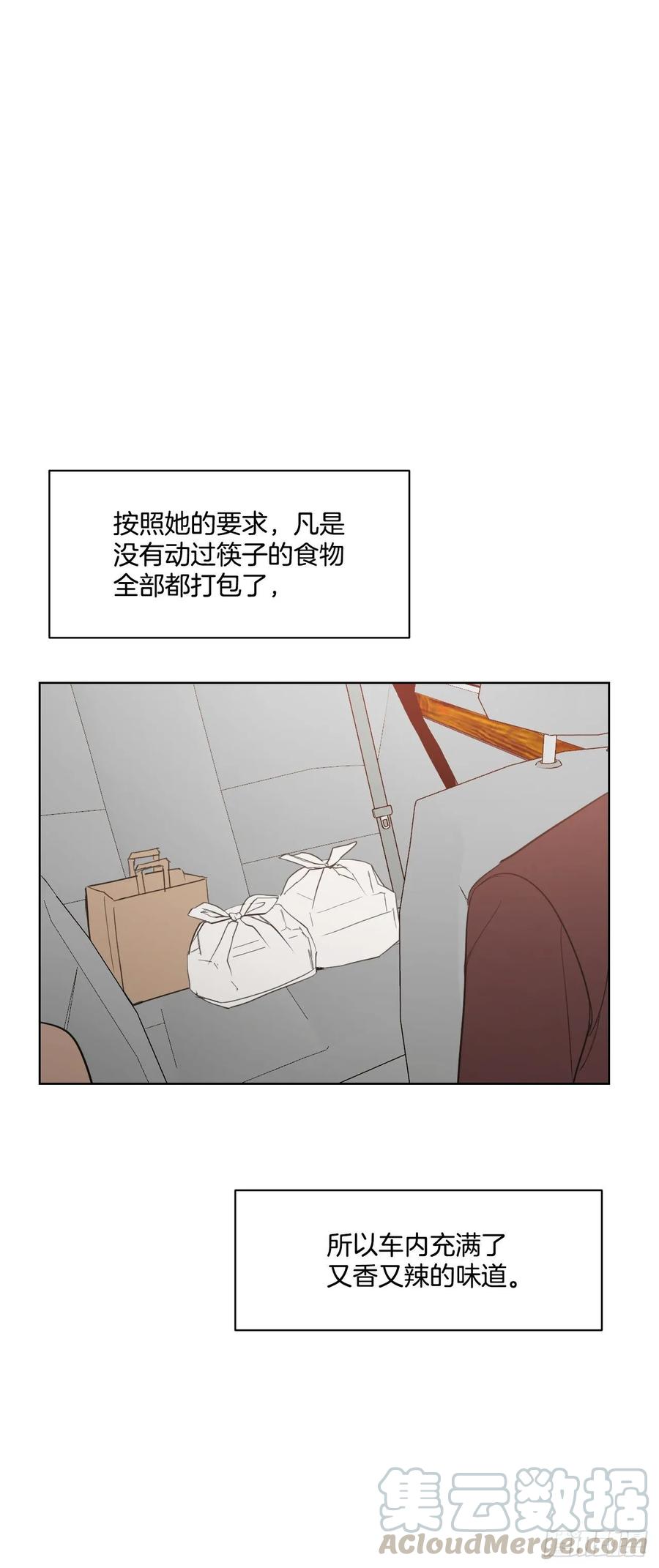21.我可以吻你吗3
