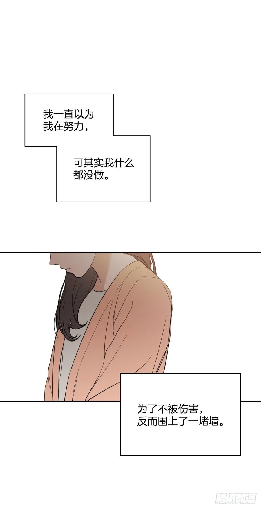 49.等不及了25