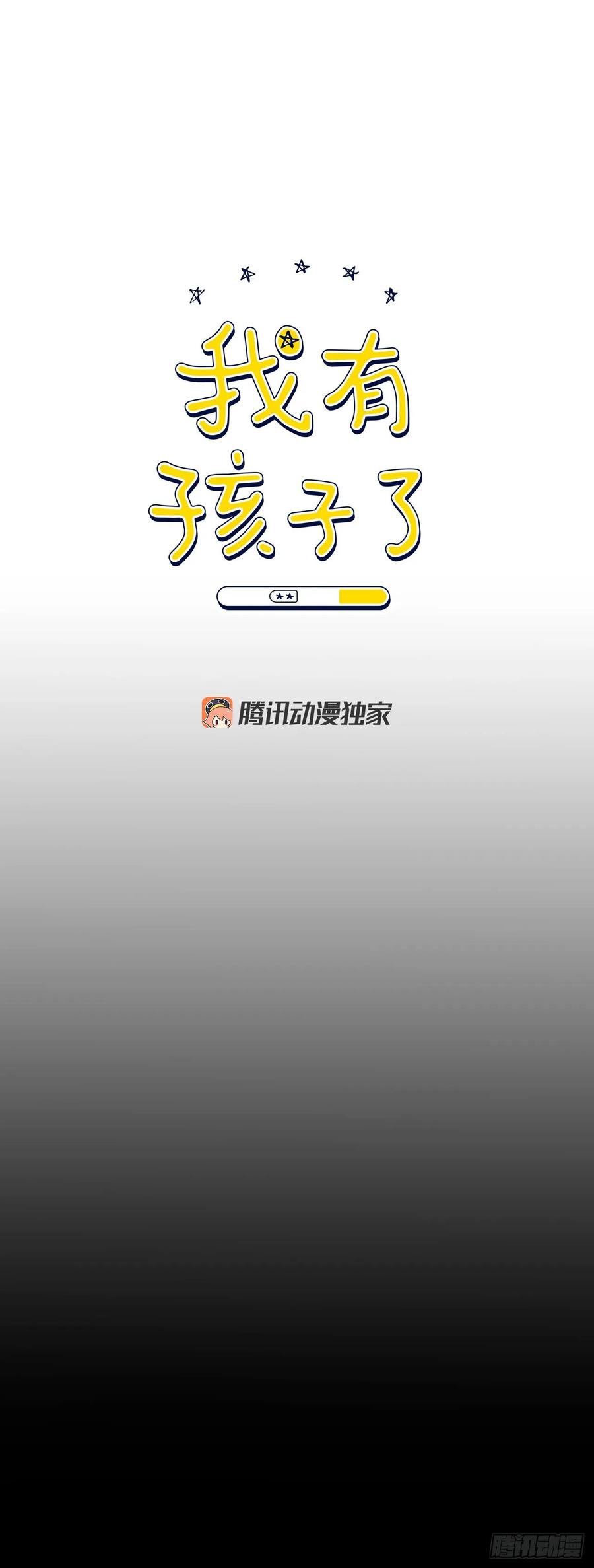 17.讨好的办法4