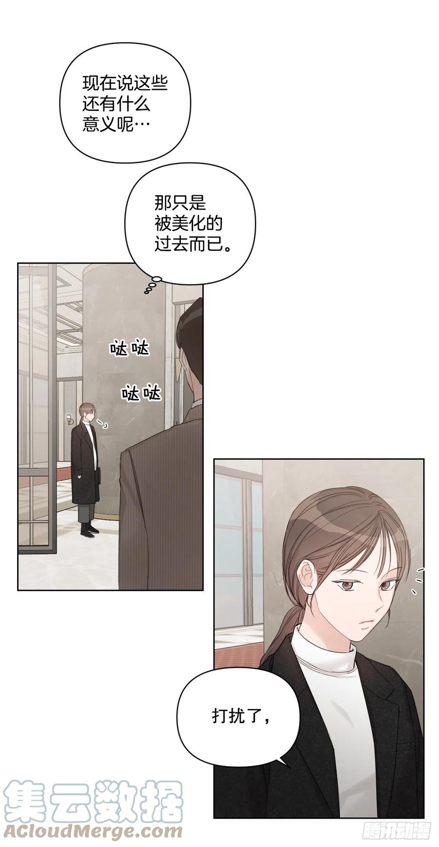 66.阵痛36