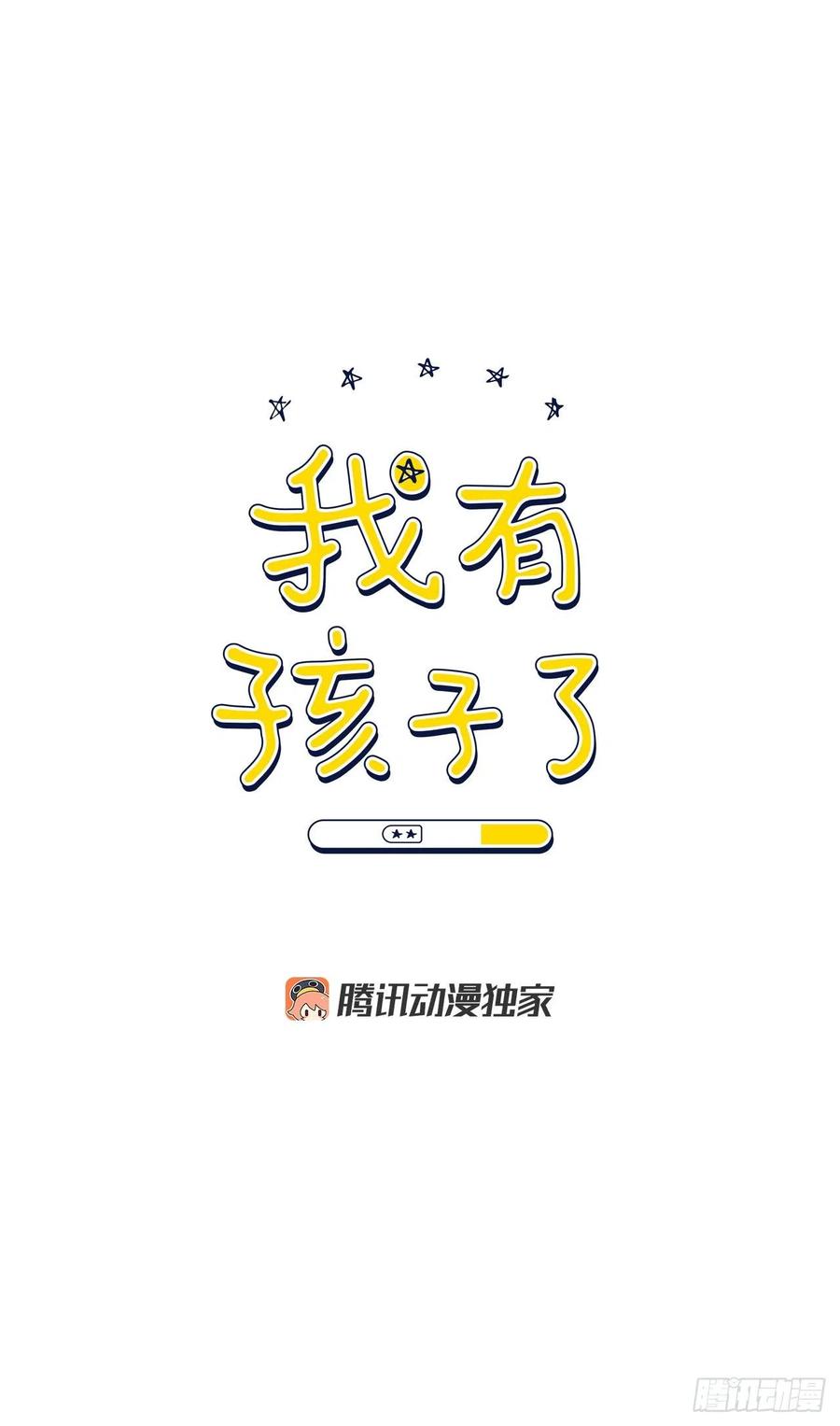 67.出生2