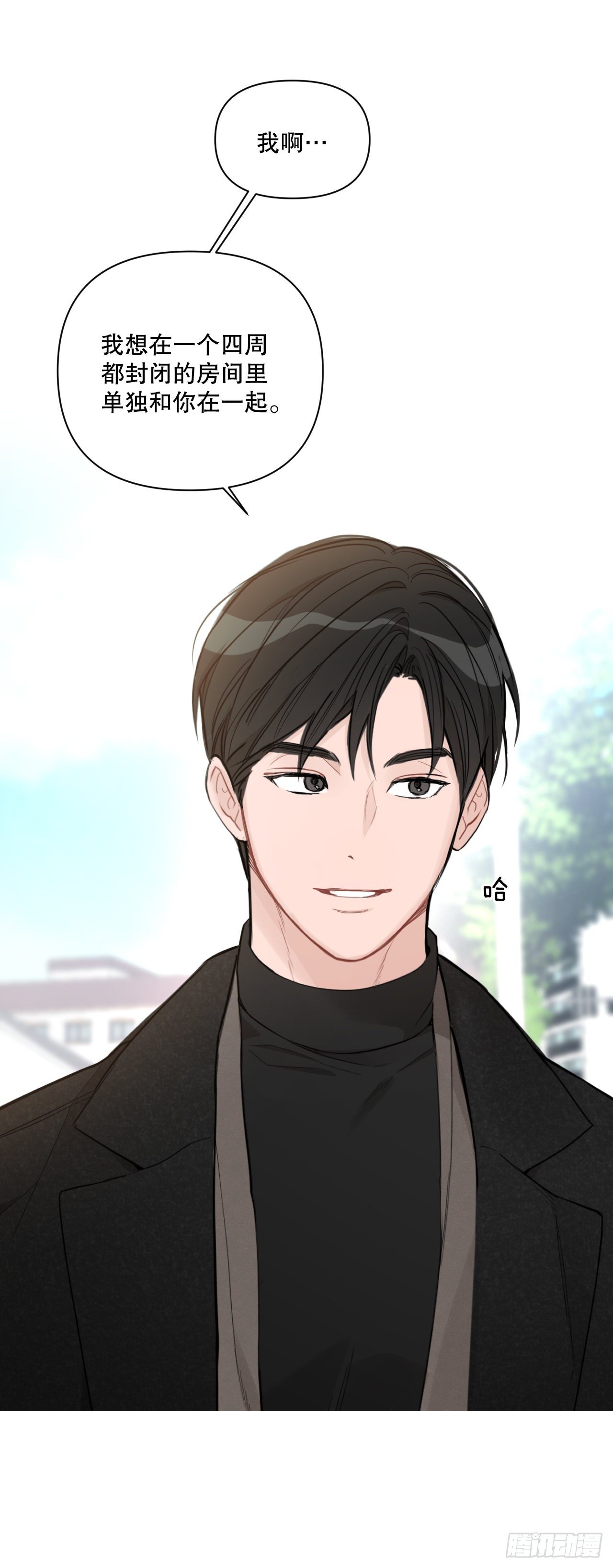 76.甜蜜约会46
