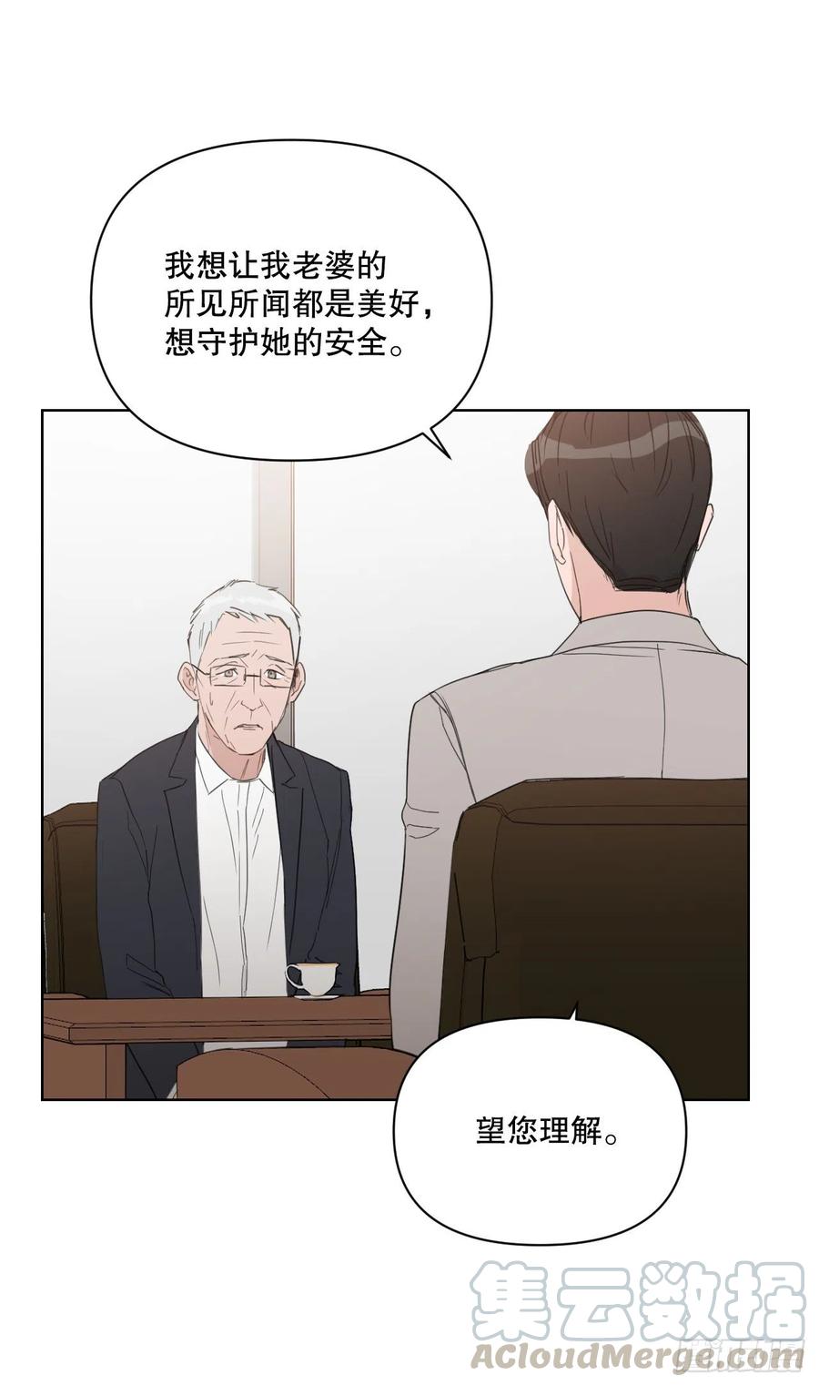 53.公开表白6