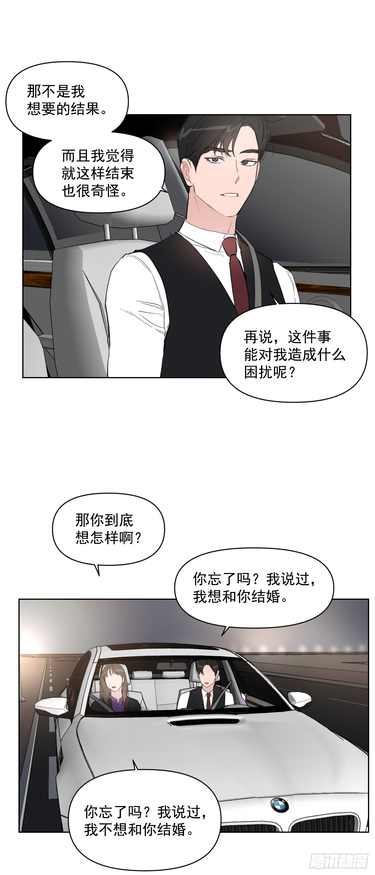 12.我想试一试21