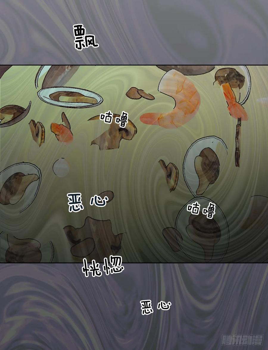 42.侵入住宅45