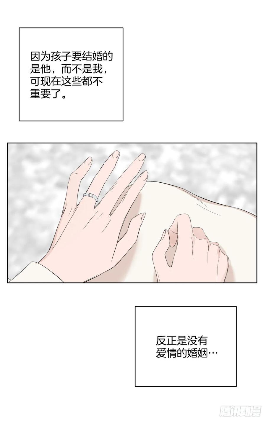 40.流言蜚语43