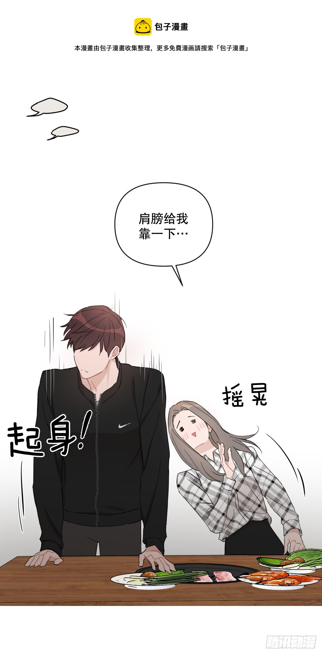 81.酒后真言28