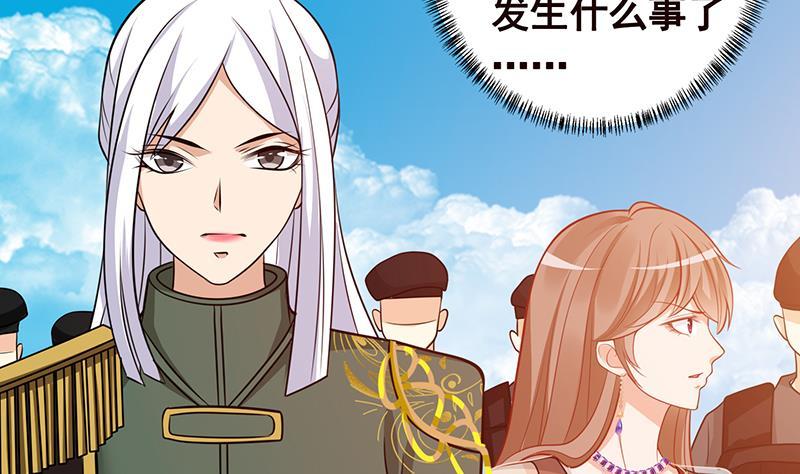 第310话 我们都是野兽20