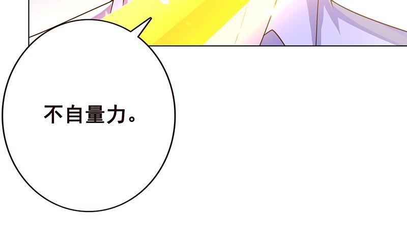 第77话 送你们上天5