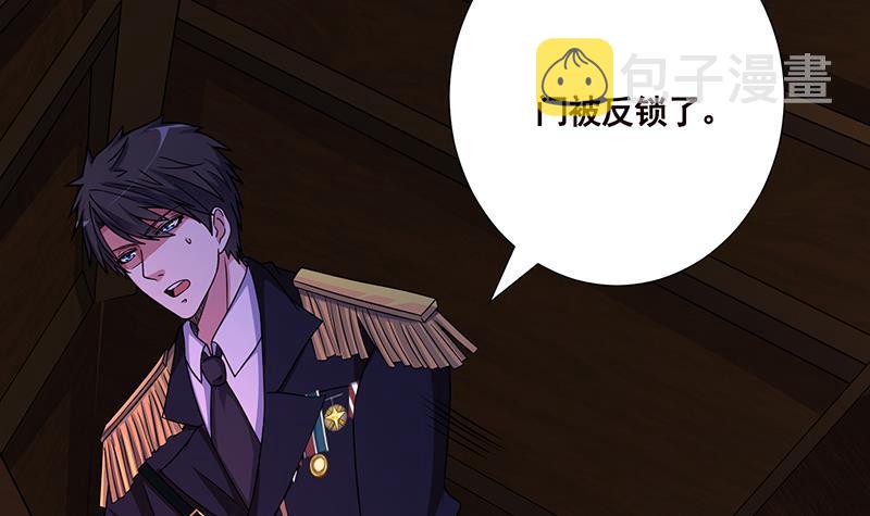第175话 是人是鬼都在秀6