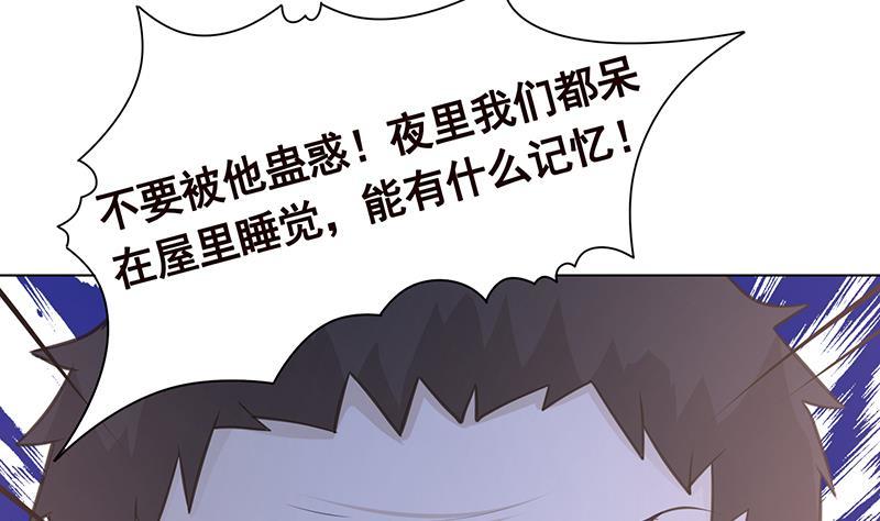 第362话 妖怪与神仙22